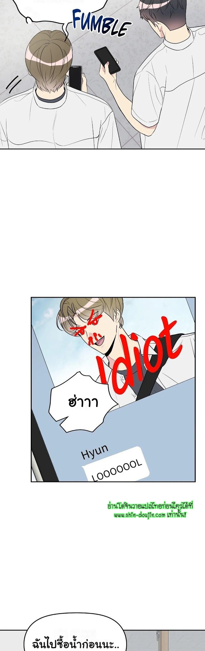 Bad Contact EP 12